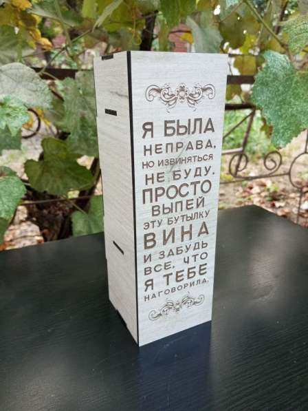 Подарочные коробки с гравировкой в Краснодаре