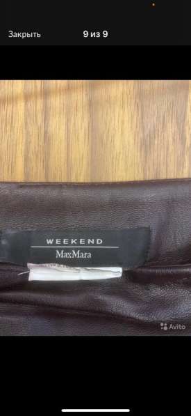 Костюм Max Mara в Воронеже