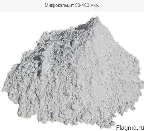 Продам Инертная пыль в Кемерове