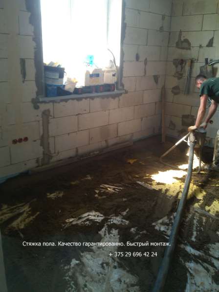 Стяжка пола сухопрессованная в фото 5