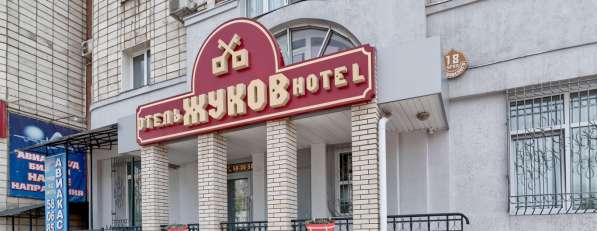 Горничная в отель в центре Омска