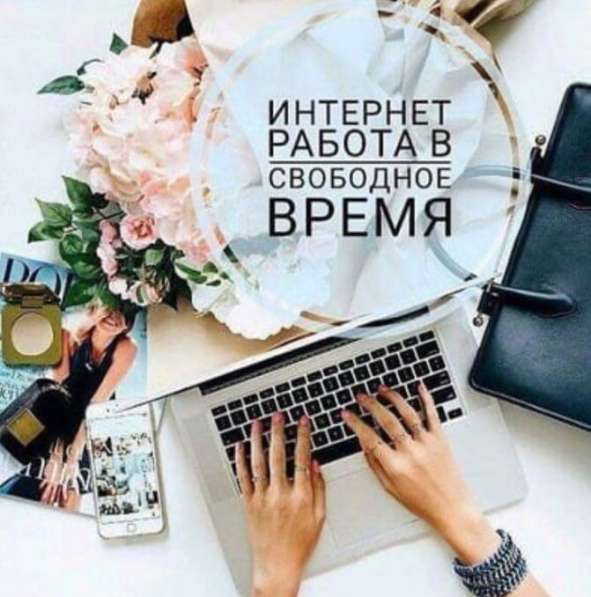 Менеджер WhatsApp