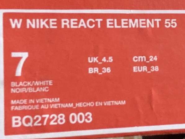 Кроссовки Nike React Element 55 в Истре