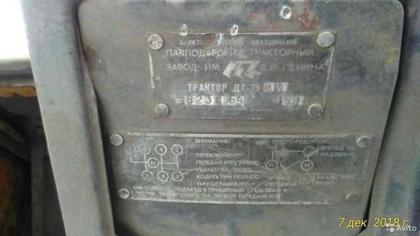 Трактор-бульдозер дт-75 в Красноармейске фото 6