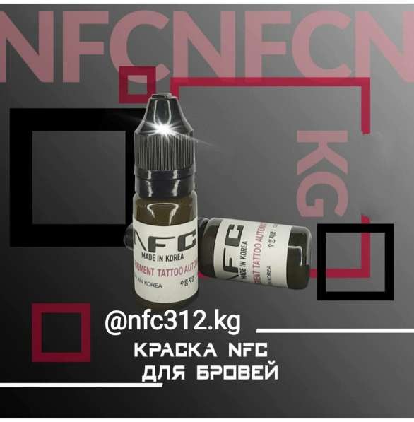 #Пигменты для перманентного макияжа nfc в фото 4