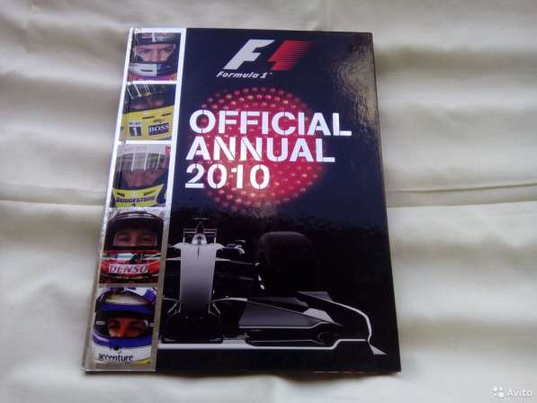 Формула-1: Официальный Ежегодный 2010 Год
