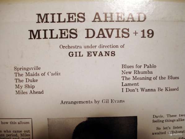 Miles Davis +19 - Miles Ahead в Санкт-Петербурге фото 4