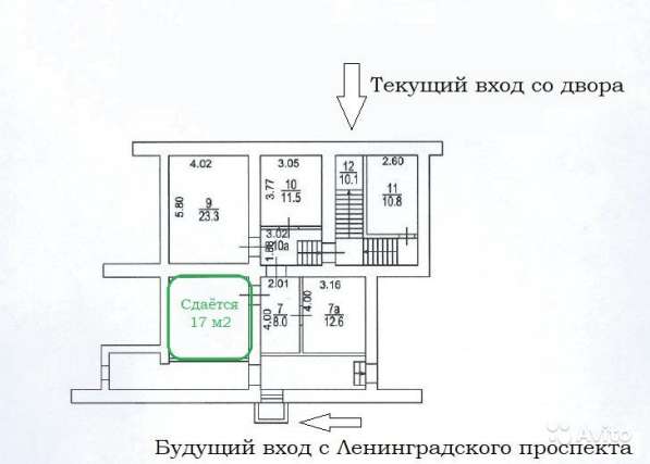 Помещение 17 м² под бытовые услуги в Москве фото 8