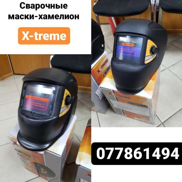 Продам инструменты!!! в фото 6