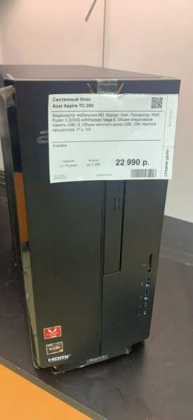 Системный блок Acer в Оренбурге