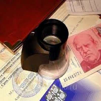 Техническая экспертиза документов в фото 10