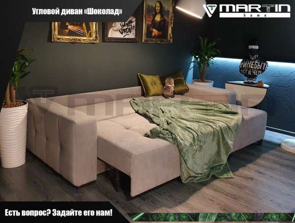 Диван - кровать угловой «Шоколад» (любая расцветка) в Владивостоке фото 7