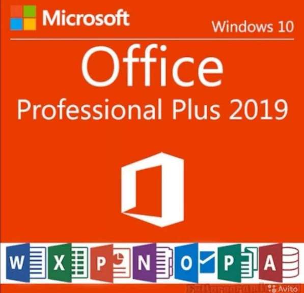 Microsoft Office Professional Plus