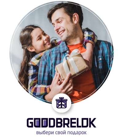 Goodbrelok.Ru Оригинальные подарки, сувениры и рекламная про