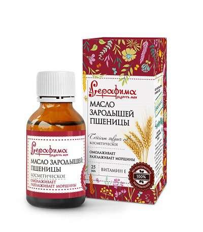 Серафима Косметическое масло зародышей пшеницы, 25 мл