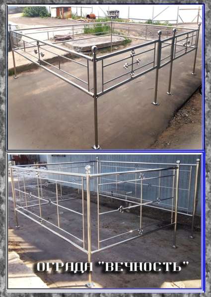 Ограды из нержавеющей стали в Воронеже фото 4