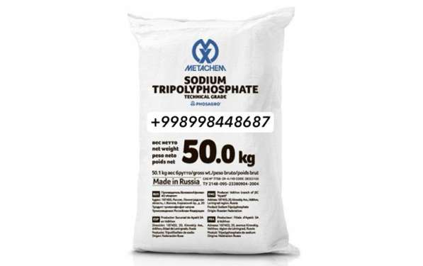 Триполифосфат натрия