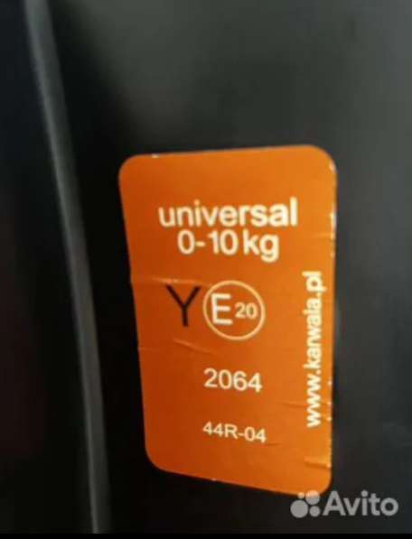 Автолюлка до 10кг в Егорьевске