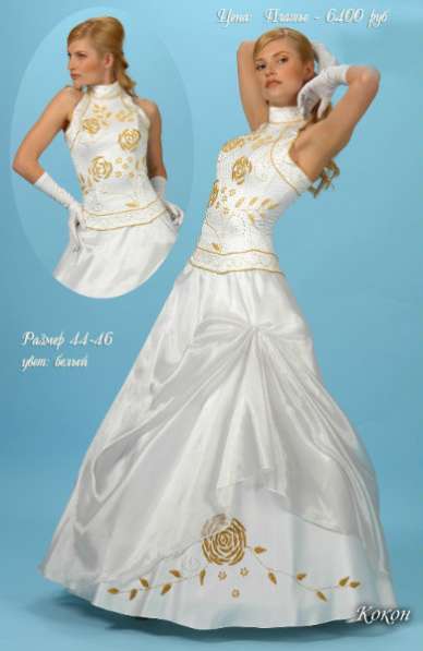 свадебное платье ГЛОРИЯ в Таганроге фото 6