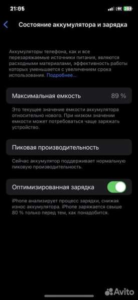 IPhone x 64 гб продам в Барнауле