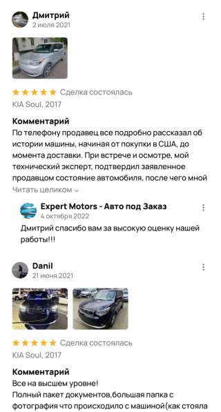 Expert Motors - Автомобили под Заказ, Приволжск, Суздаль в Краснодаре