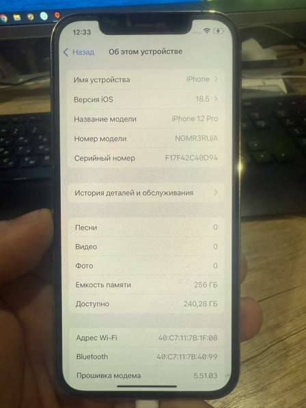 Apple IPhone 12 Pro в Оренбурге фото 3