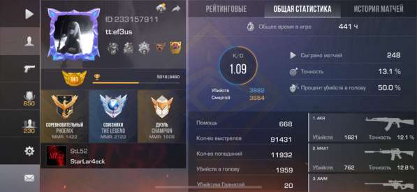 АРЕНДА??АККАУНТ НА 44783 golds??