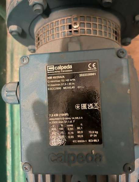Насос Calpeda в Волгограде