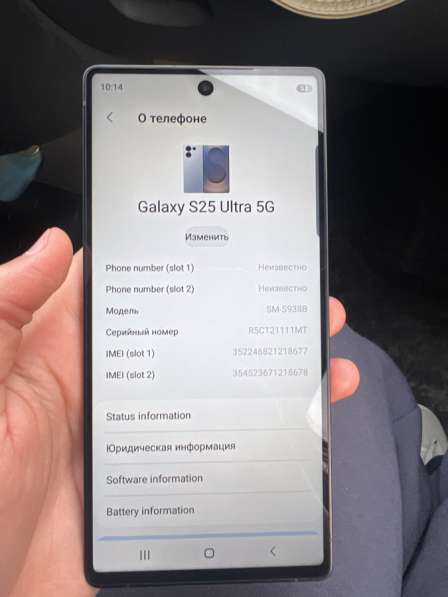 Samsung galaxy s25 ultra в Невинномысске фото 3