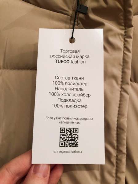 Пуховик новый 42-44 размер в Ижевске фото 4