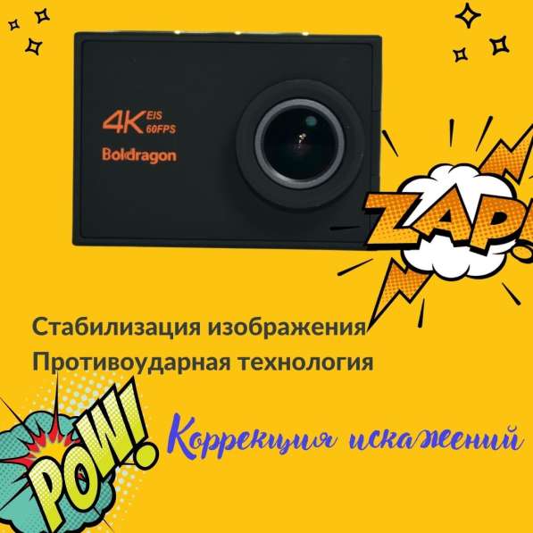 Экшн камера 4К Dbpower T2 в Анапе фото 6