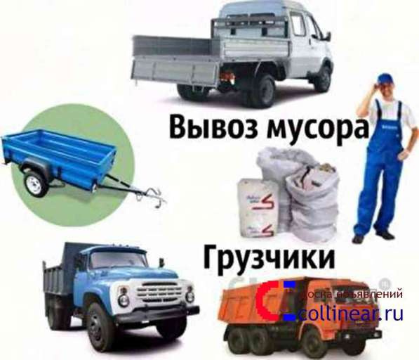 Вывоз строй мусора и мебели в Брянске в Брянске фото 7