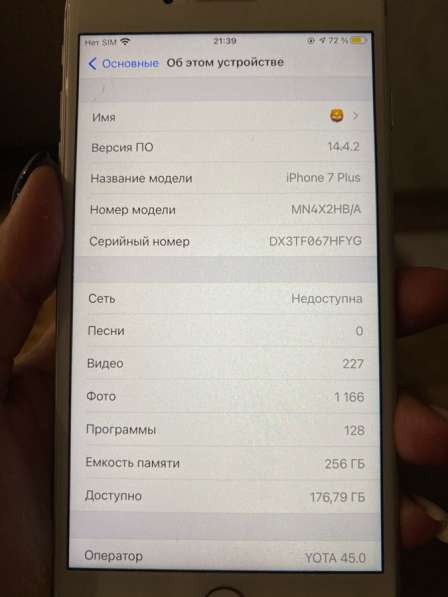 Продам IPhone 7plus 256gb в Новосибирске