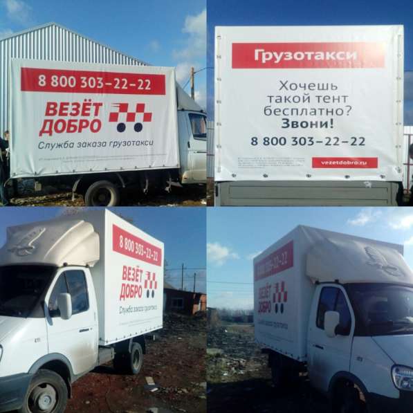 Изготовление и ремонт тента в Краснодаре фото 6