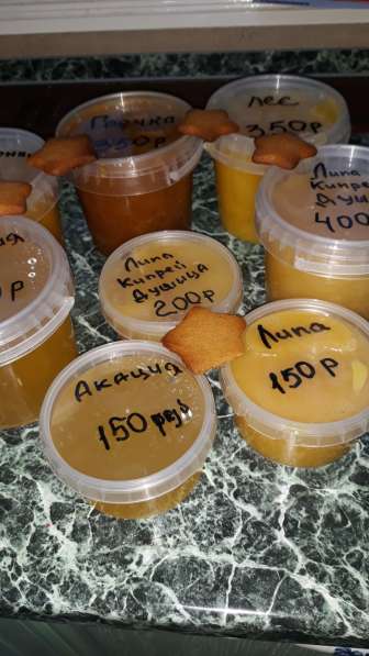 Продаем мёд с собственной пасеки в Армавире