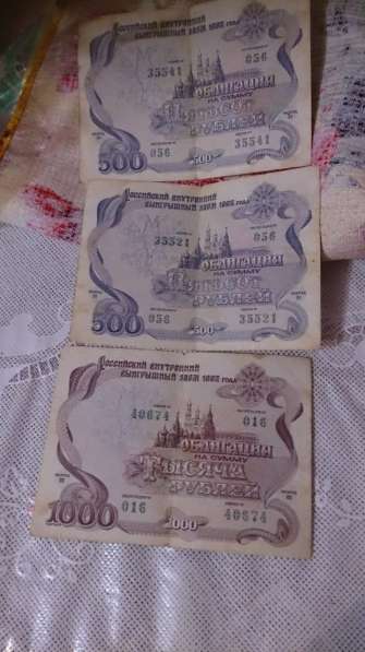 Продам монеты в Барнауле