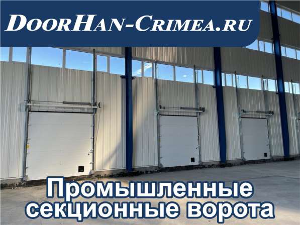 Готовый бизнес по продаже ворот в 