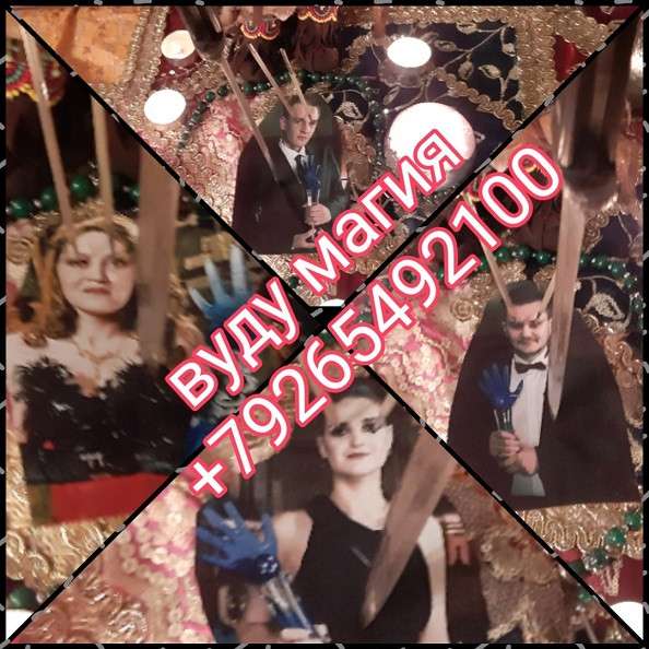 Книга в Сочи фото 10