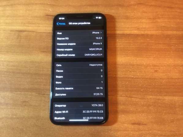 IPhone X в Старом Осколе фото 3