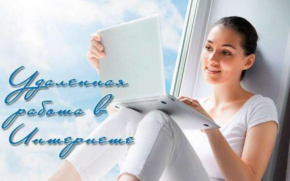 Менеджер по персоналу в Комсомольске-на-Амуре фото 3