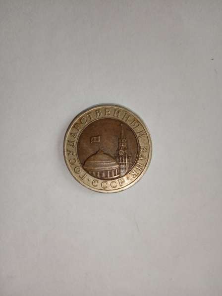 Старинные монеты в Челябинске фото 6