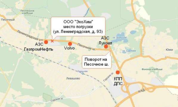 Противоморозная добавка Штайнберг ПМП 1 в Санкт-Петербурге фото 4