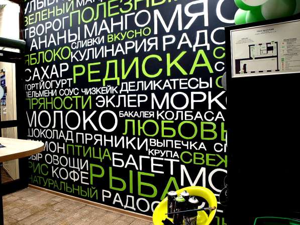 Художественное оформление, граффити, роспись стен в Москве фото 10