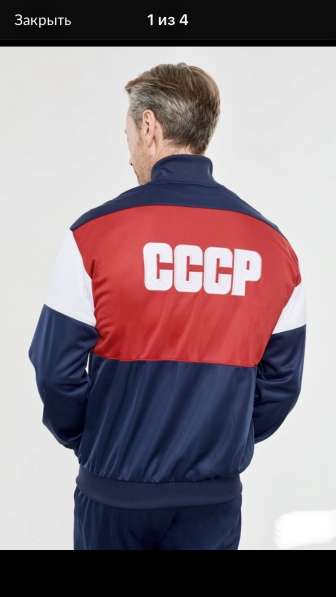 Мужские спортивные костюмы СССР ретро 90-х (46-64)