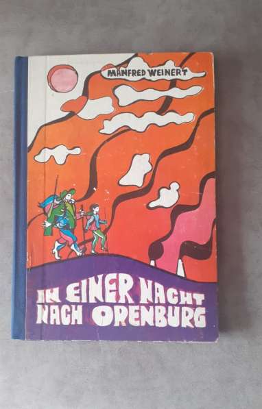 Книга In einer Nacht nach Orenburg, Weinert, Manfred