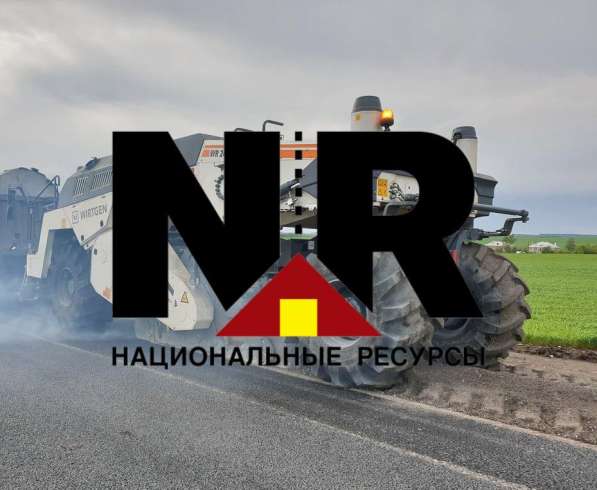 Аренда ресайклера в Липецке
