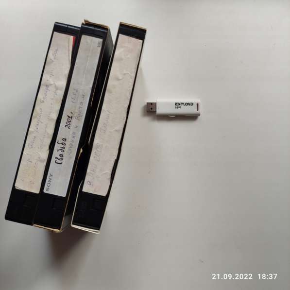 Оцифровка Видеокассеты на флешку Фотоплёнки на Стерлитамак в Стерлитамаке фото 3