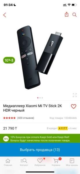 Медиаплеер Xiaomi Mi TV Stick 2K HDR черный в 