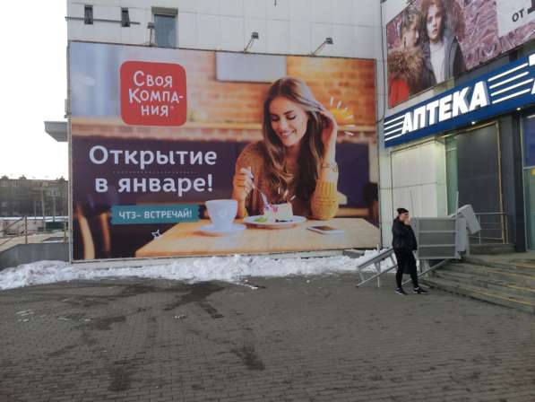 Оформление витрин и коммерческого транспорта в Челябинске фото 4