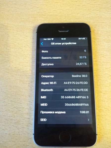 IPhone SE в Зеленограде фото 3
